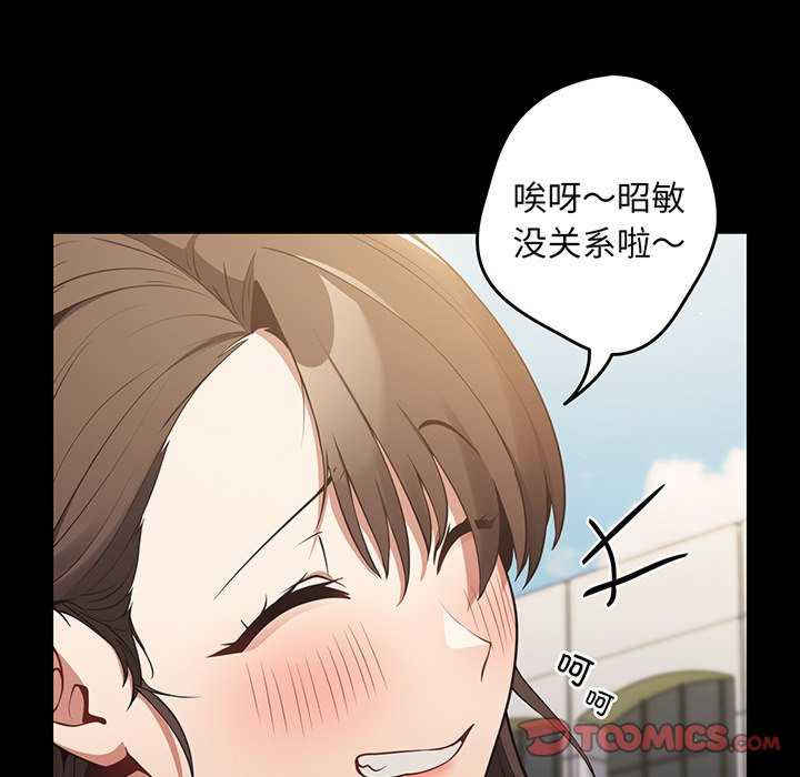 游戏不能这样玩/游戏规则我来定