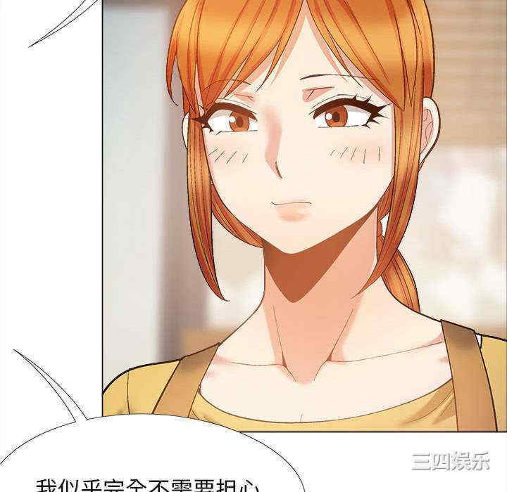 恋爱信仰/恋爱信条