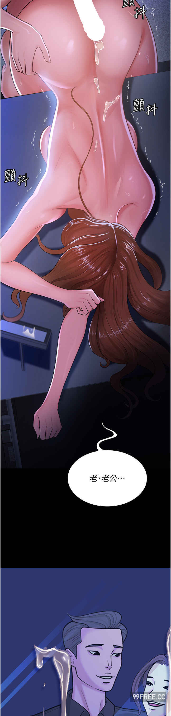 你老婆我收下了