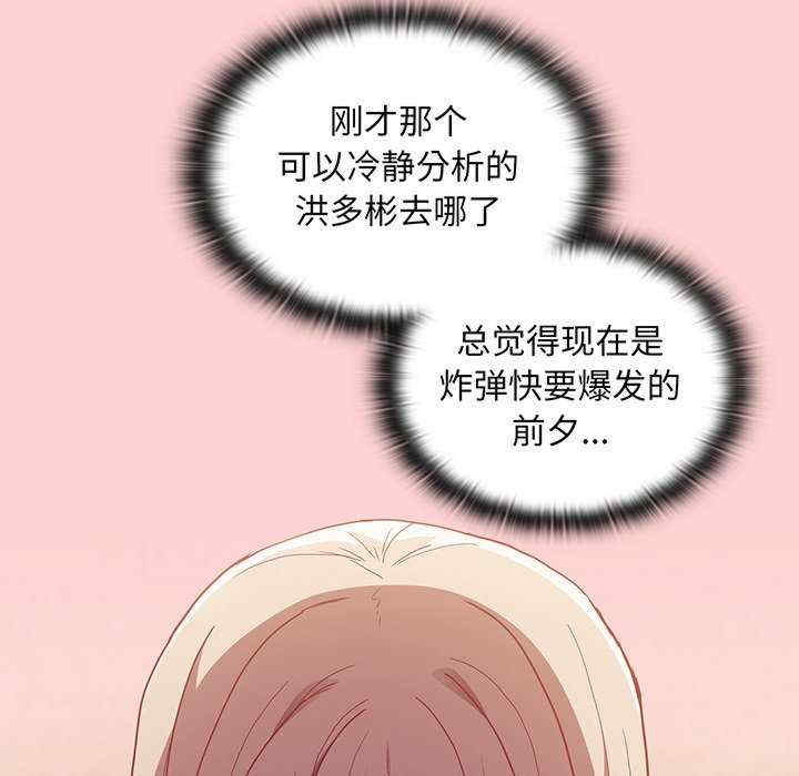 不请自来的未婚妻/陌生的未婚妻