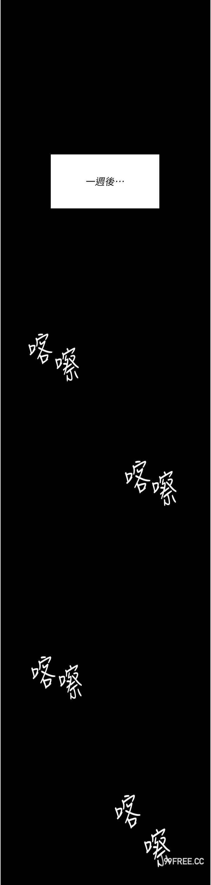 今晚就决定吃你了