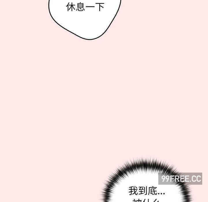 游戏不能这样玩/游戏规则我来定