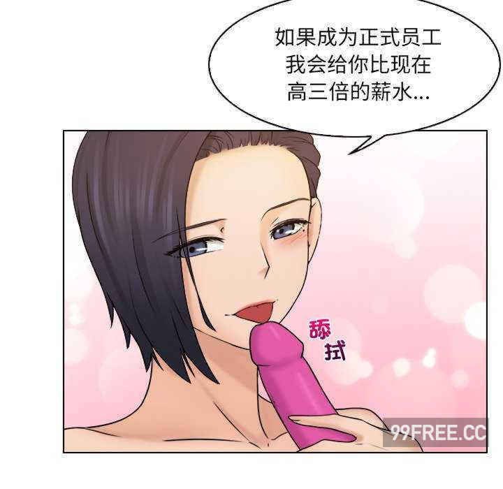 女友与奴隶/咖啡厅打工的日子