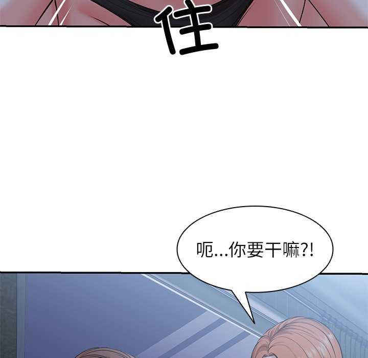 失忆初体验/第一次失忆