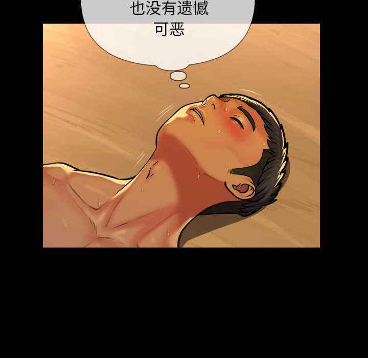 社区重建协会/敲开你的门