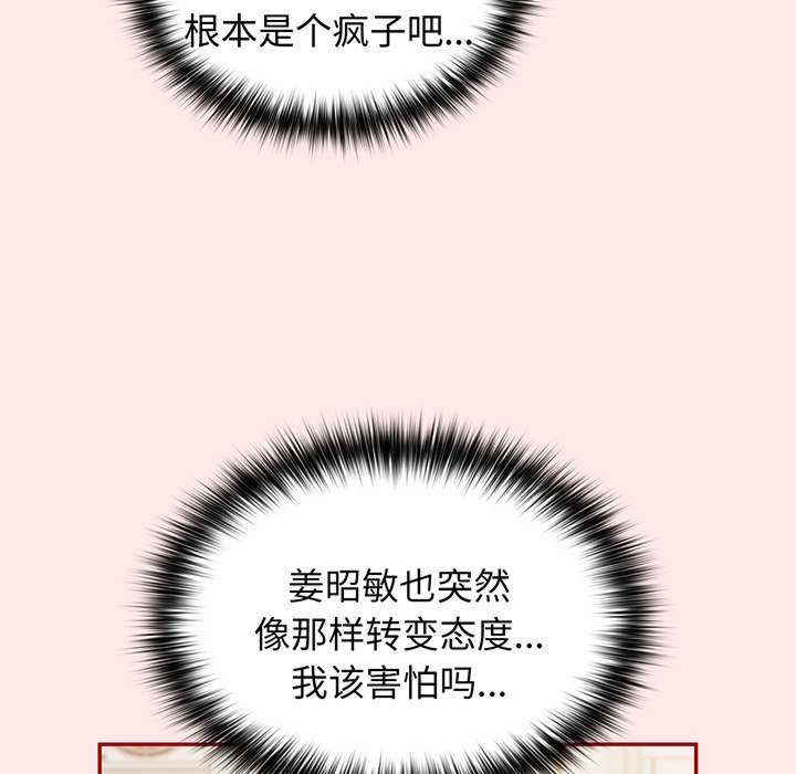 游戏不能这样玩/游戏规则我来定