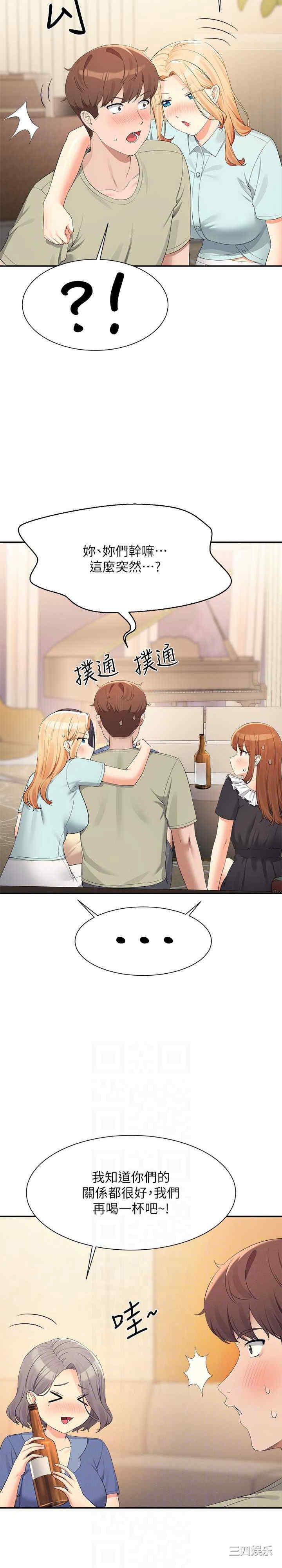 谁说理组没正妹？