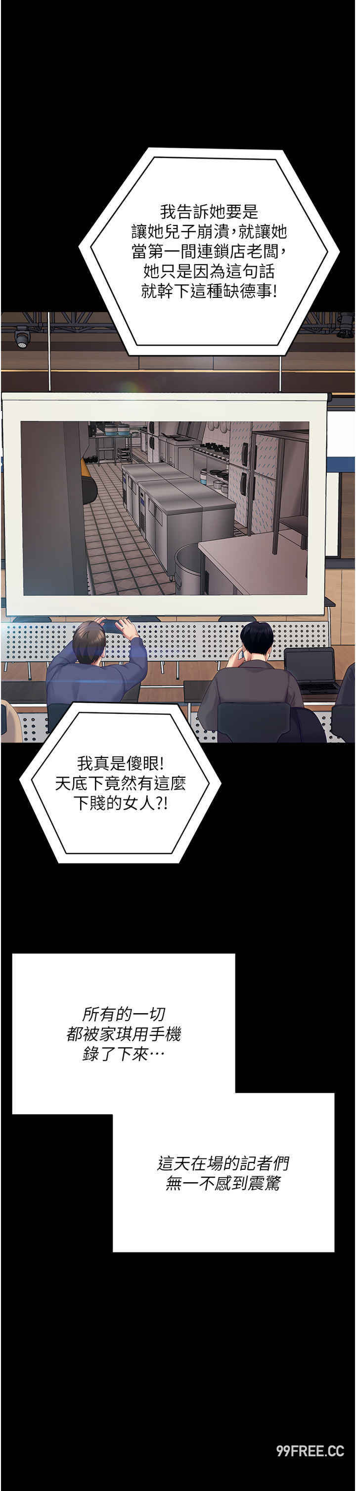 今晚就决定吃你了