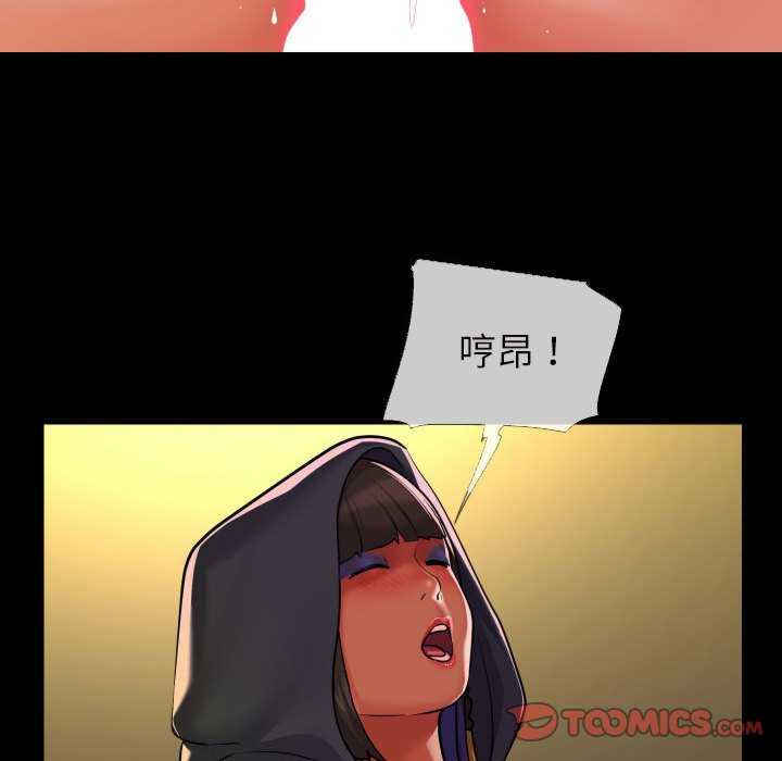 社区重建协会/敲开你的门