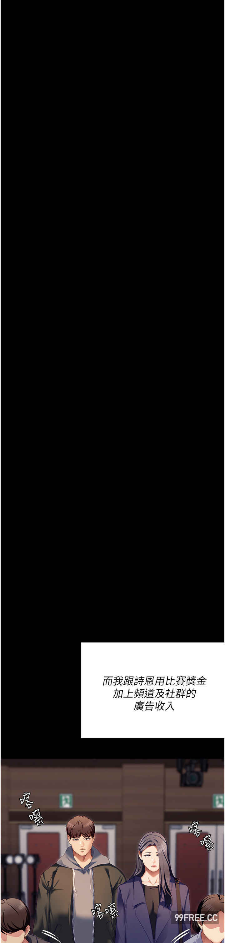 今晚就决定吃你了