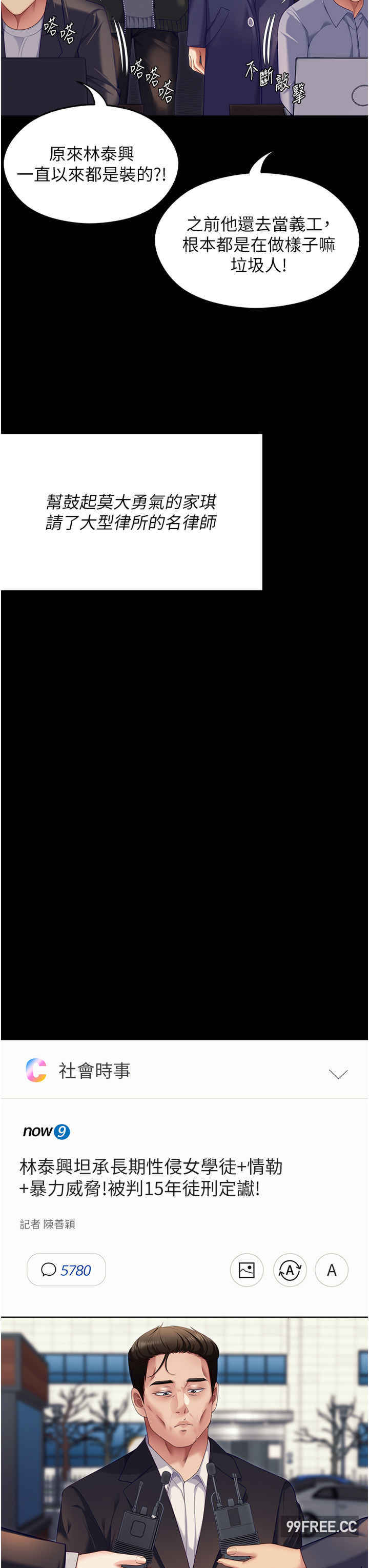 今晚就决定吃你了