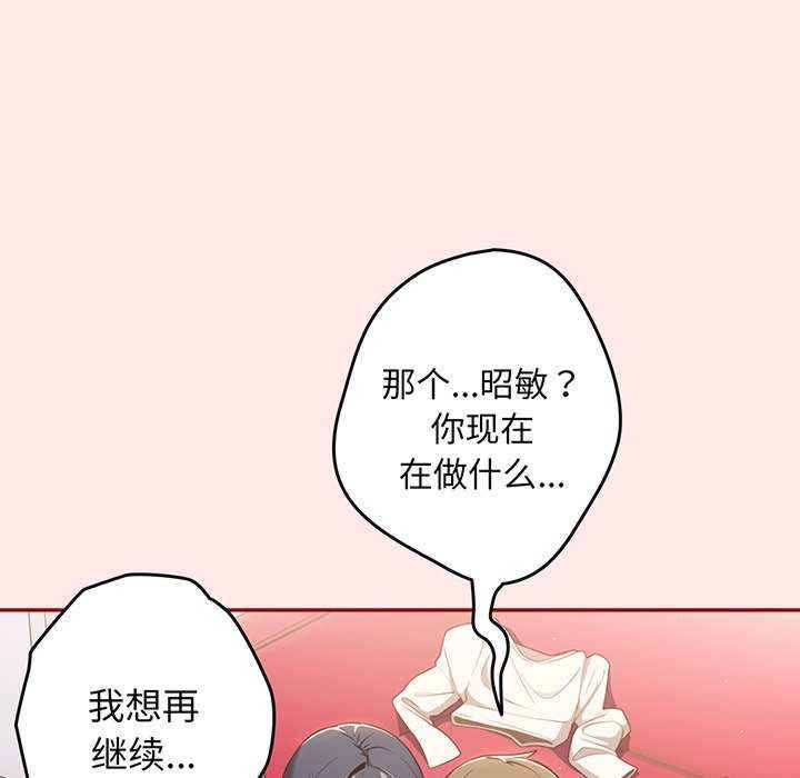 游戏不能这样玩/游戏规则我来定