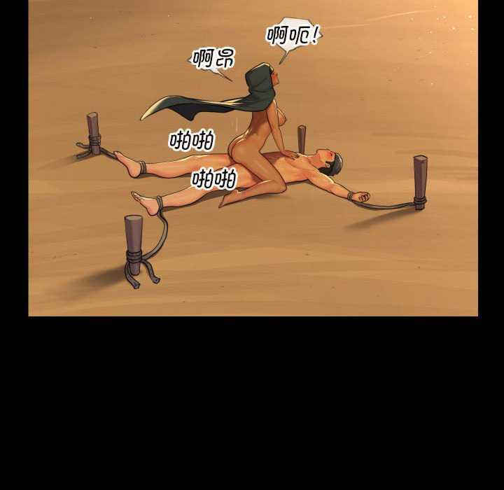 社区重建协会/敲开你的门