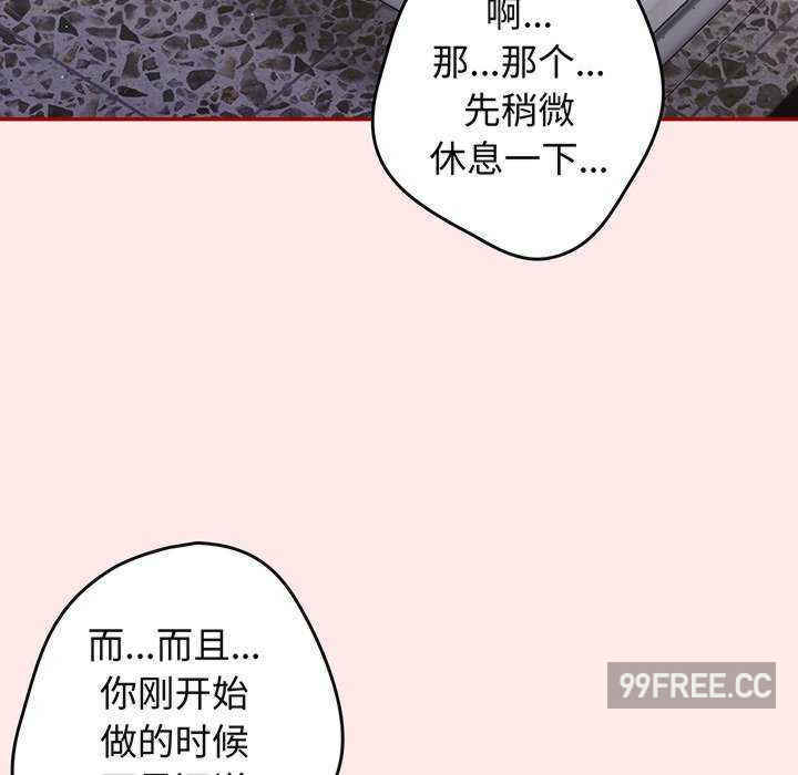 游戏不能这样玩/游戏规则我来定