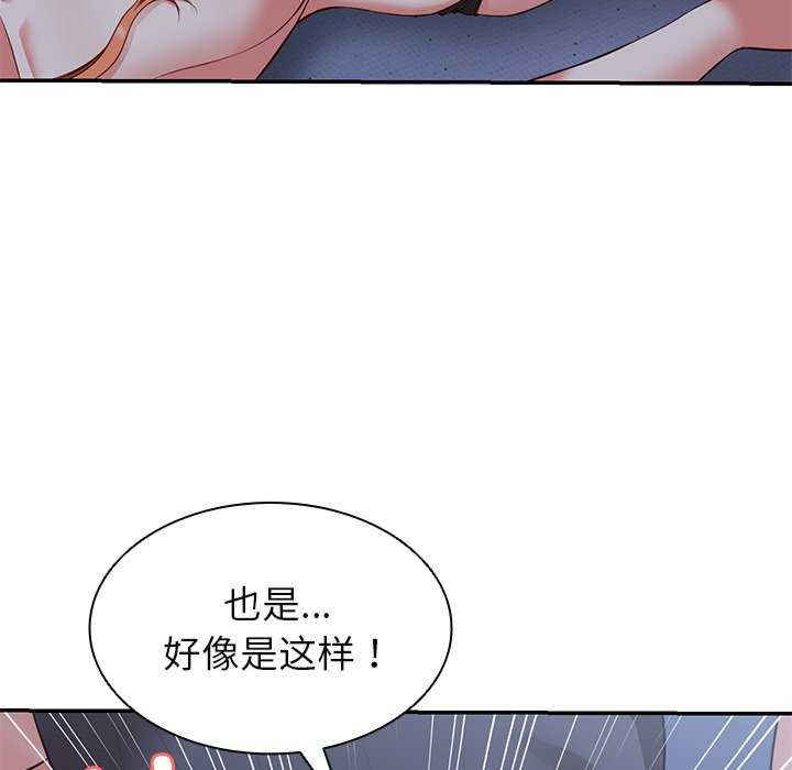 失忆初体验/第一次失忆