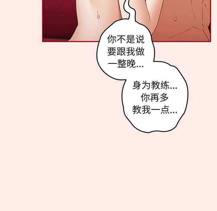 游戏不能这样玩/游戏规则我来定