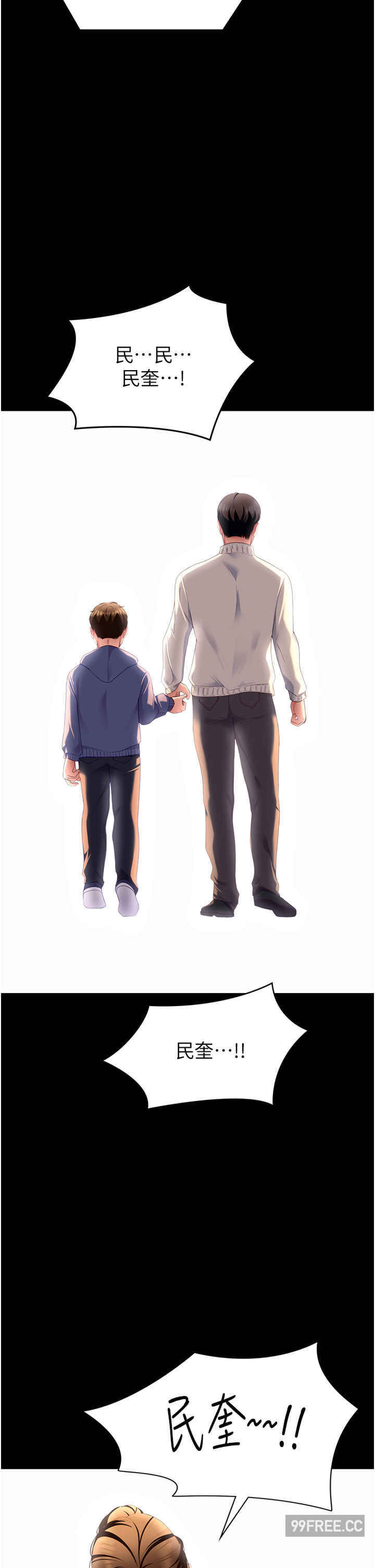 今晚就决定吃你了