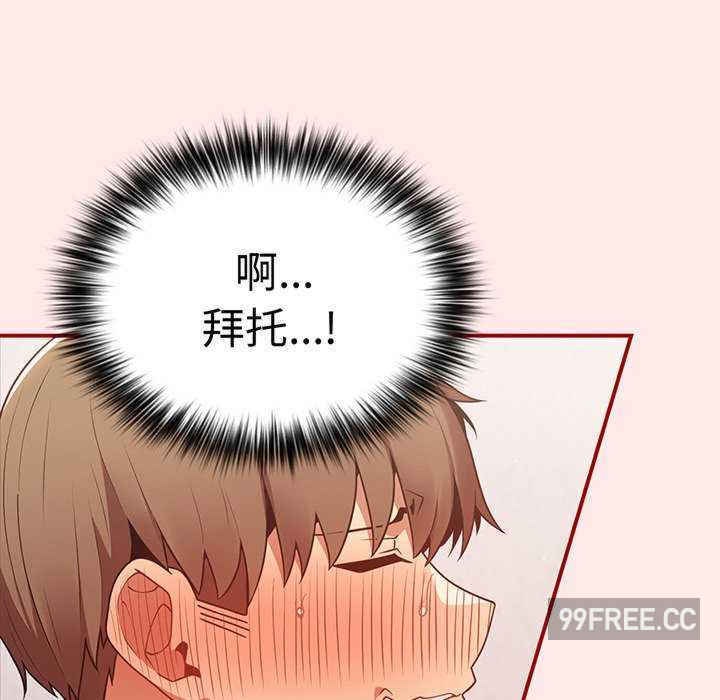 游戏不能这样玩/游戏规则我来定