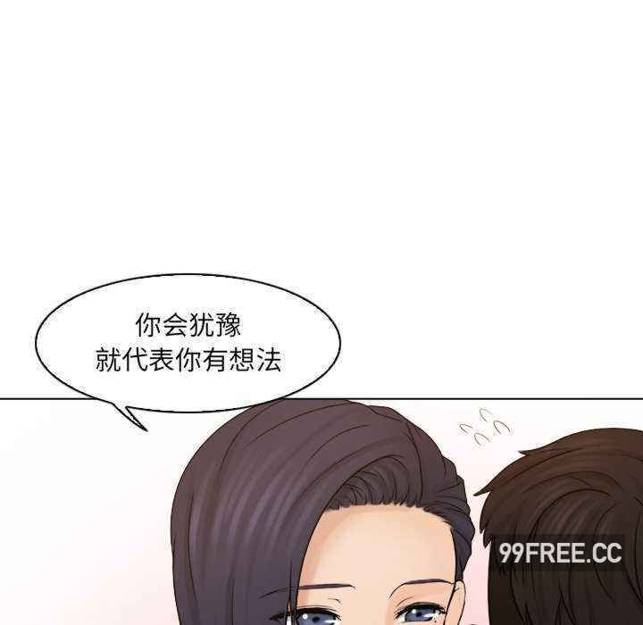 女友与奴隶/咖啡厅打工的日子