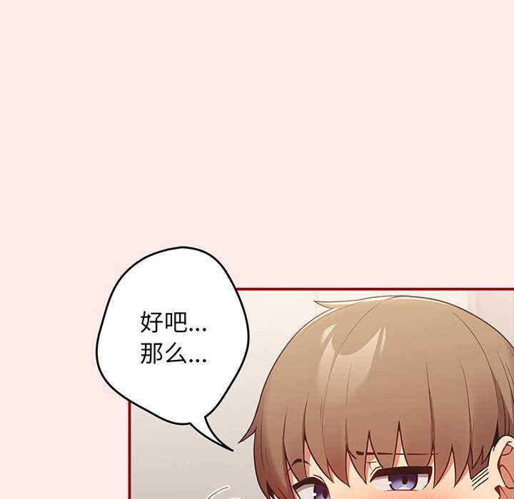 游戏不能这样玩/游戏规则我来定