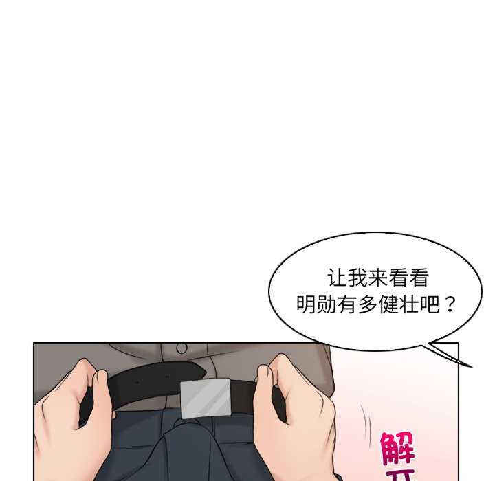 女友与奴隶/咖啡厅打工的日子