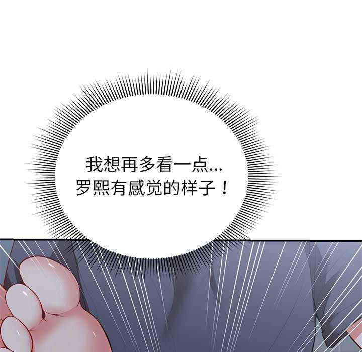 失忆初体验/第一次失忆