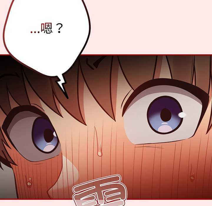 游戏不能这样玩/游戏规则我来定