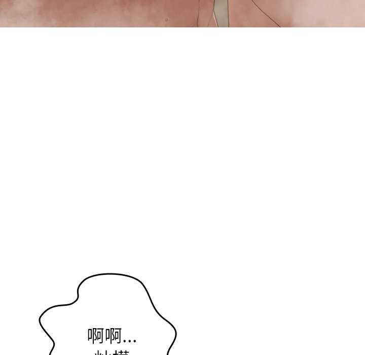 借住教授家/寄住教授家