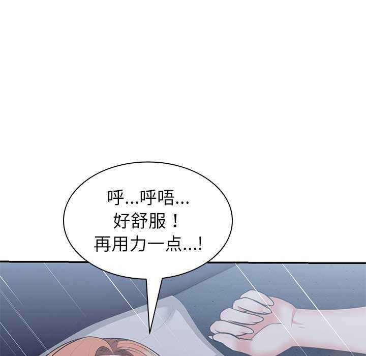 失忆初体验/第一次失忆