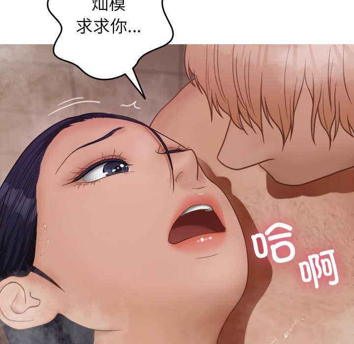 借住教授家/寄住教授家