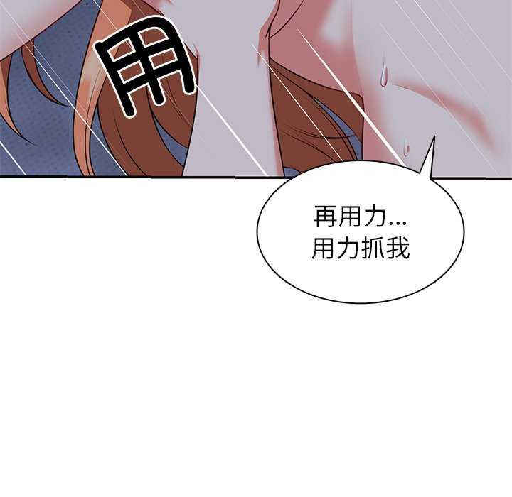 失忆初体验/第一次失忆