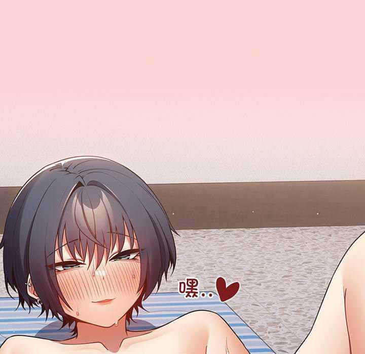 游戏不能这样玩/游戏规则我来定