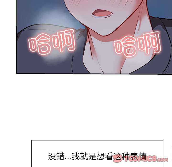 失忆初体验/第一次失忆