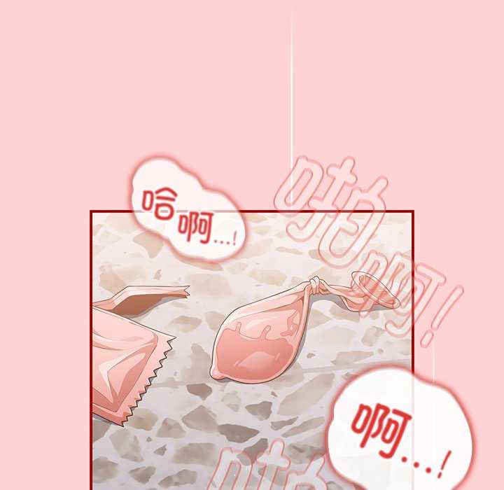 游戏不能这样玩/游戏规则我来定