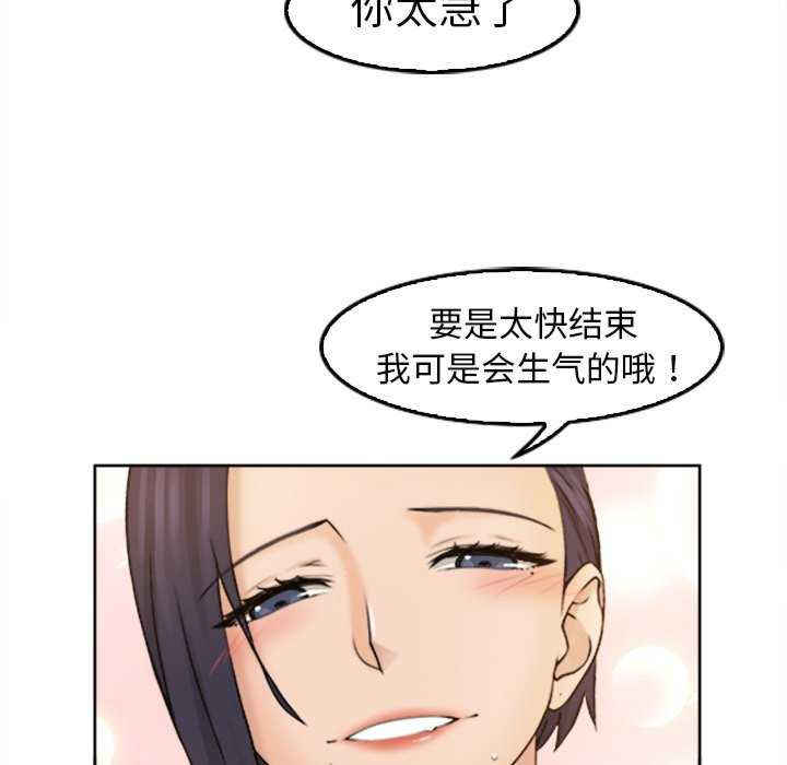 女友与奴隶/咖啡厅打工的日子