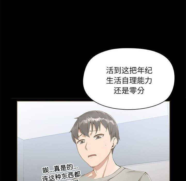 爱打游戏的姐姐/爱玩游戏的女人们