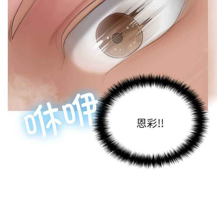 借住教授家/寄住教授家