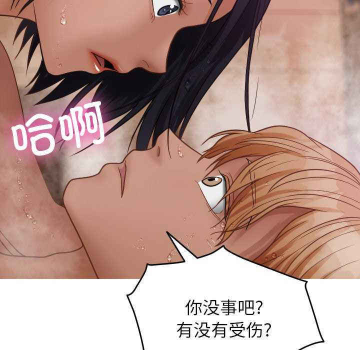 借住教授家/寄住教授家