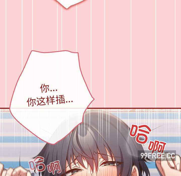 游戏不能这样玩/游戏规则我来定