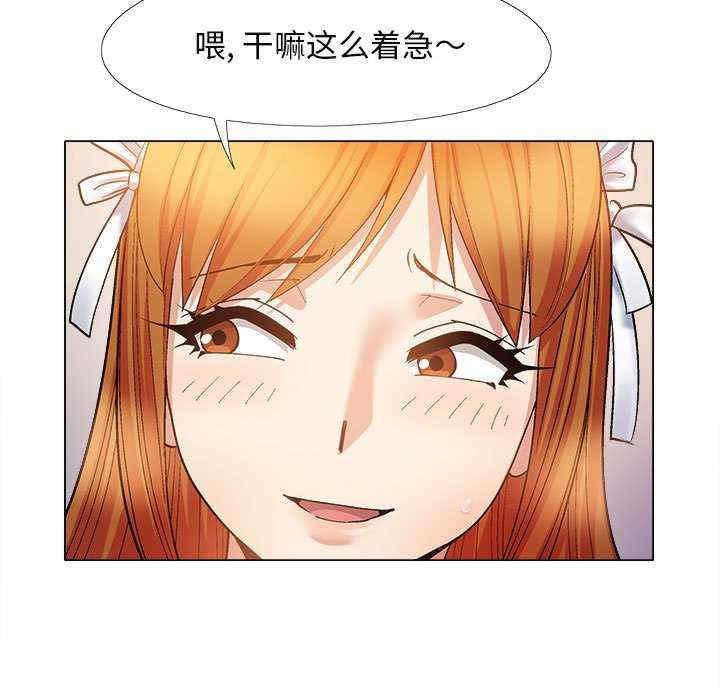 恋爱信仰/恋爱信条