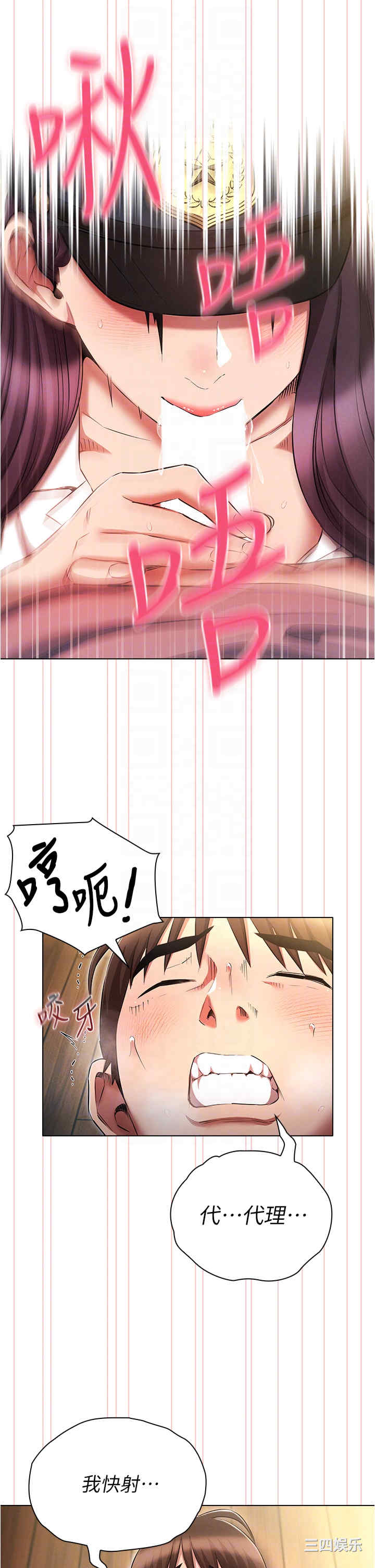 鲁蛇的多重宇宙