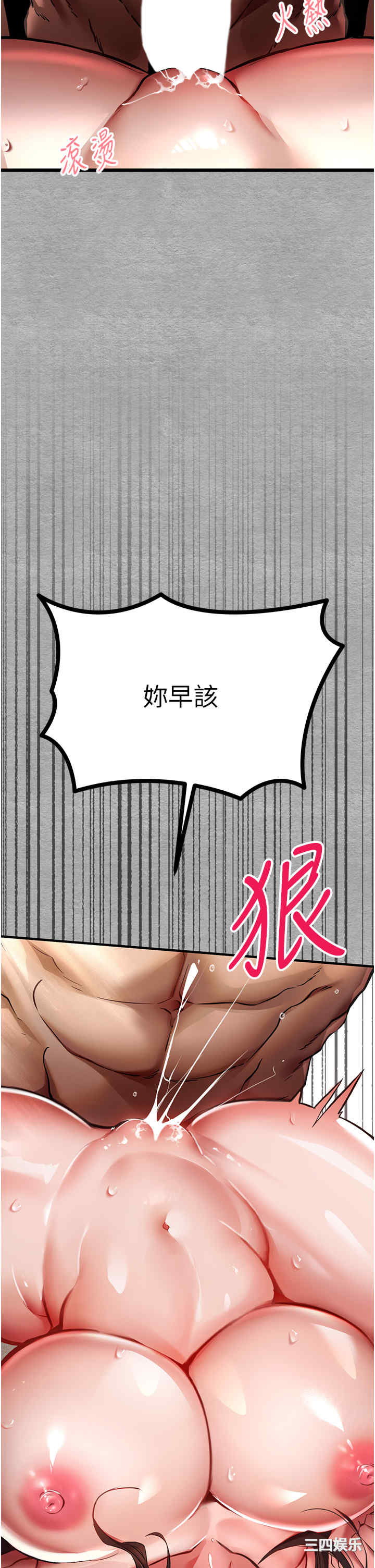 初次深交,请多指教