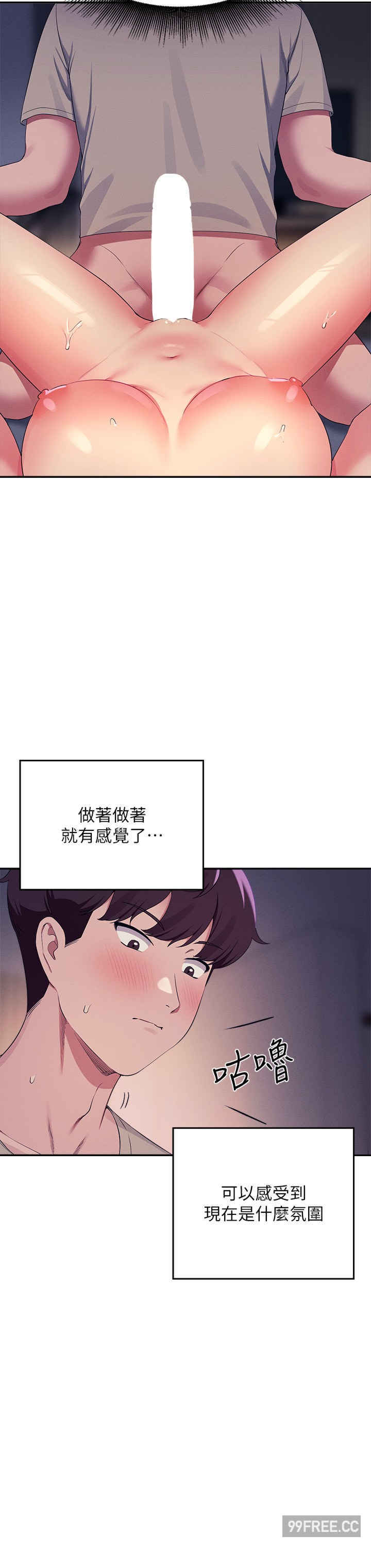 谁说理组没正妹？