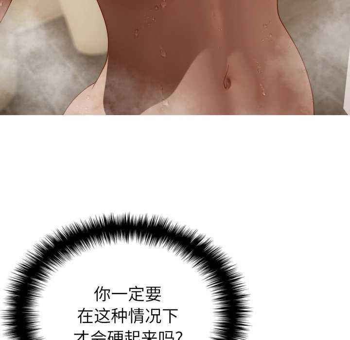 借住教授家/寄住教授家