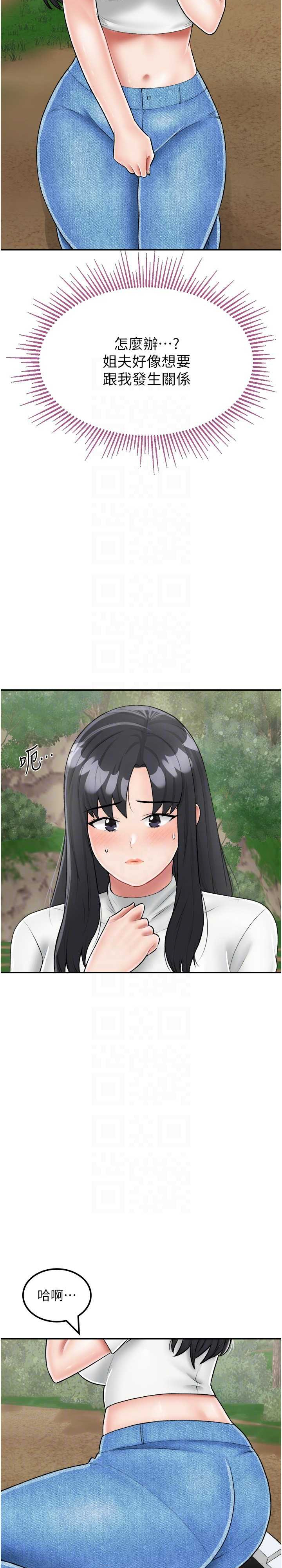 我和继母的荒岛求生记