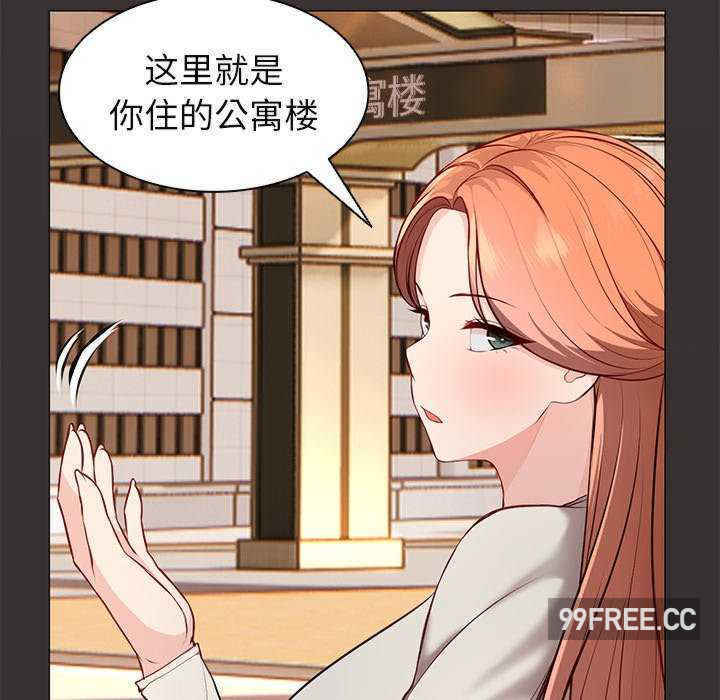 失忆初体验/第一次失忆