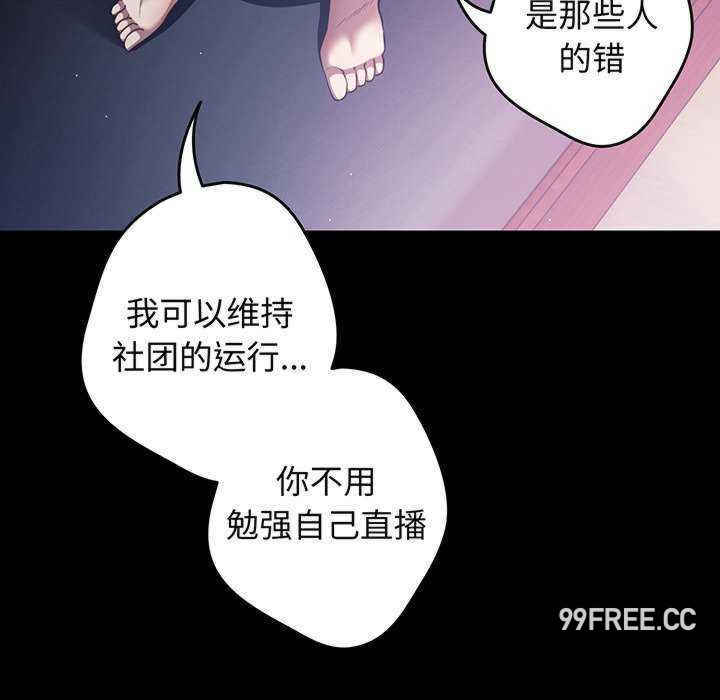 游戏不能这样玩/游戏规则我来定