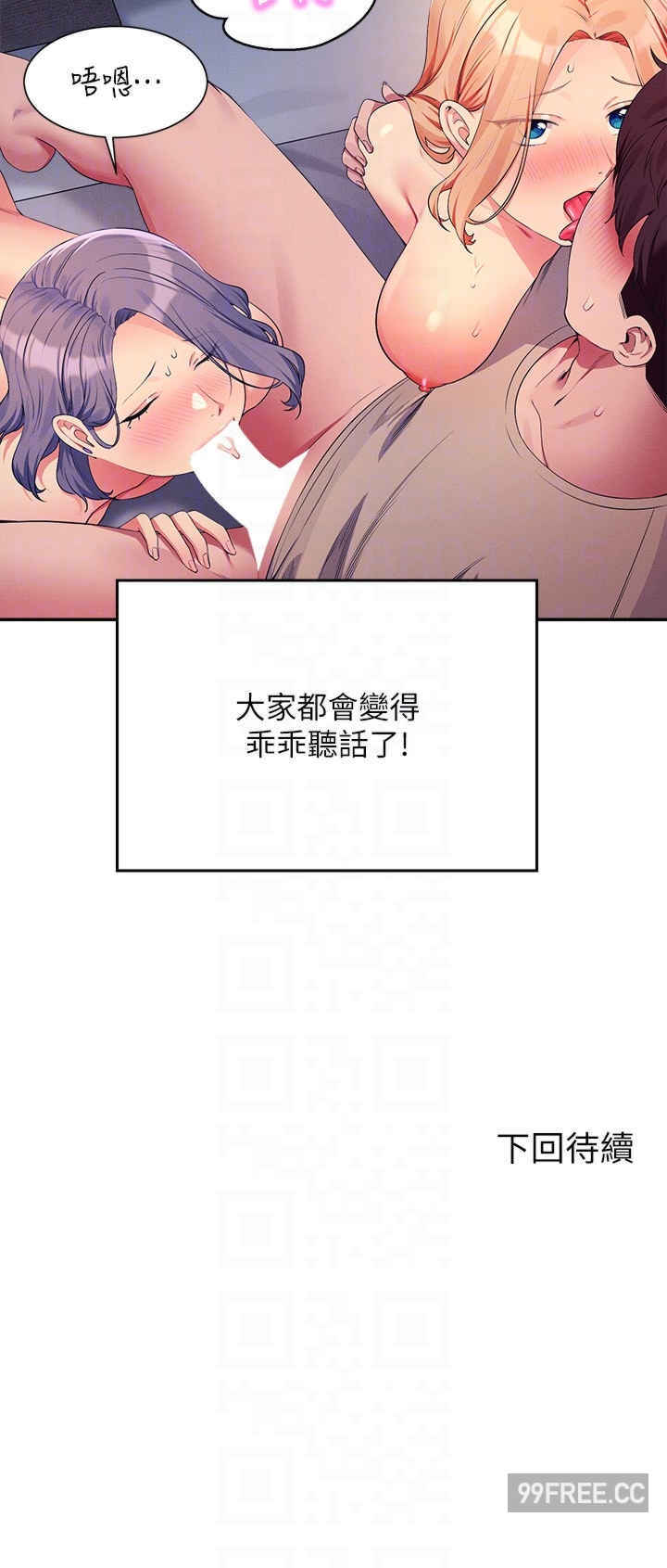 谁说理组没正妹？