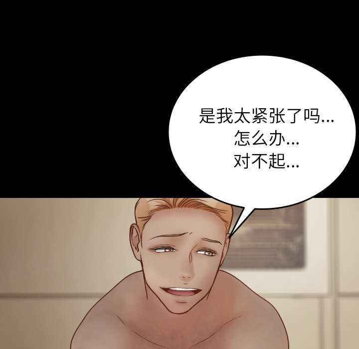 借住教授家/寄住教授家