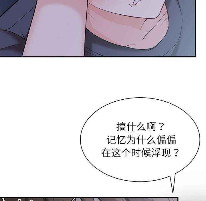 失忆初体验/第一次失忆